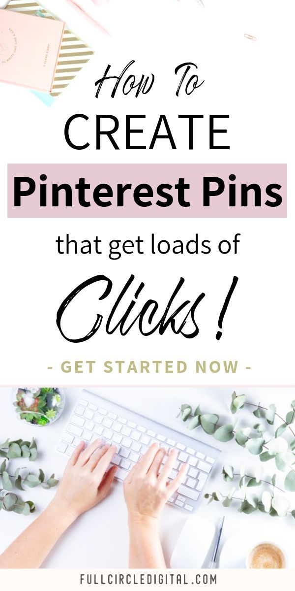 How to Design High Performing Pinterest Pins