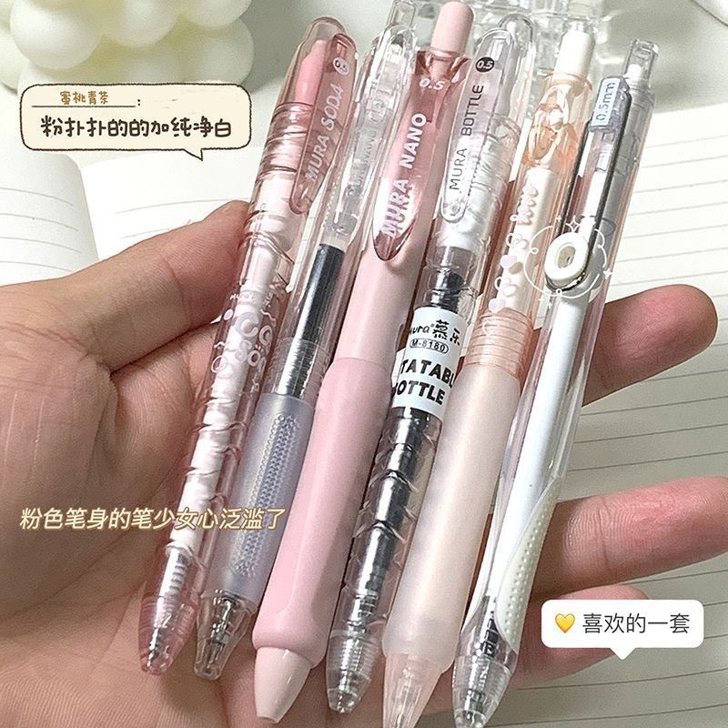 6pcs/Set, Retractable Gel Pen, Pink Planner Pens, kawaii stationary, cute pens, 0.5mm, sign pen, gel ink pen, black gel pensaesthetic pens